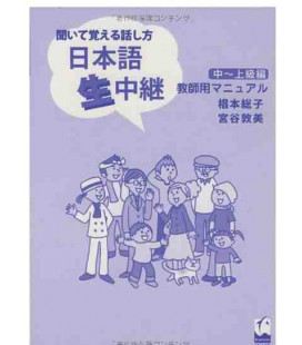 Speaking Skills Learned Through Listening- Upper-intermediate & Advanced te Level (Teacher Manual)