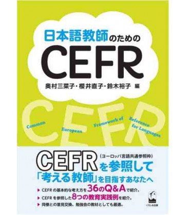 Nihongo kyousshi no tameno CEFR (CEFR for Japanese language teachers)