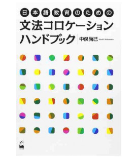 Grammar Collocation Handbook for Teachers