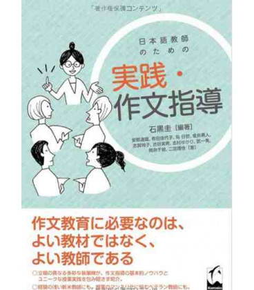 How to Teach Writing for Japanese Teachers