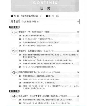 How to Teach Writing for Japanese Teachers
