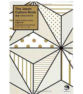 The Japan Culture Book (Edición bilingüe japonés-inglés)