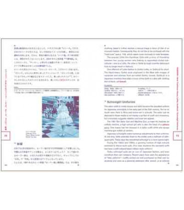 The Japan Culture Book (Edición bilingüe japonés-inglés)