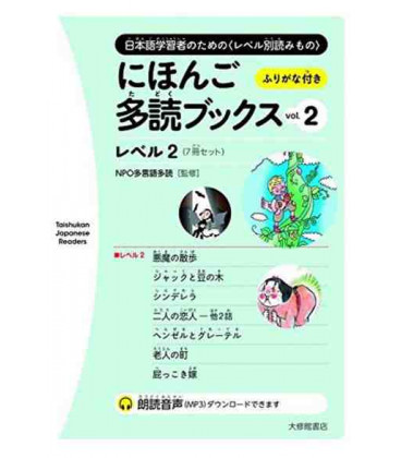 Nihongo Tadoku Books Vol.2 - Taishukan Japanese Graded Readers 2  (Descarga de audio en Web)