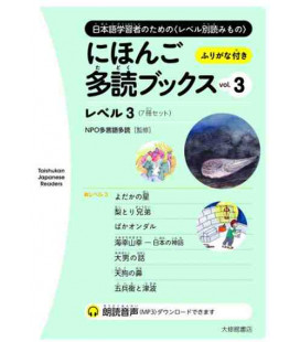 Nihongo Tadoku Books Vol.3 - Taishukan Japanese Graded Readers 3 (Incluye CD)