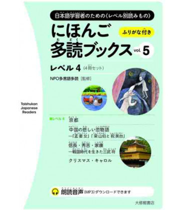 Nihongo Tadoku Books Vol.5 - Taishukan Japanese Graded Readers 5 (Descarga de audio en Web)