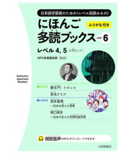 Nihongo Tadoku Books Vol.6 - Taishukan Japanese Graded Readers 6  (Descarga de audio en Web)
