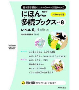Nihongo Tadoku Books Vol.8 - Taishukan Japanese Graded Readers 8  (Descarga de audio en Web)