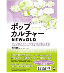 Pop Culture New and Old  (Elementary and intermediate Japanese through Pop Culture)