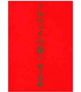 Tokio Blues -Noruwei no Mori vol.1 /edición japonesa