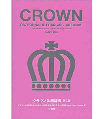 Dictionnaire Français - Japonais Crown - (Septième édition revue et augmentée)