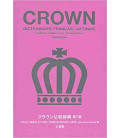 Dictionnaire Français - Japonais Crown - (Septième édition revue et augmentée)