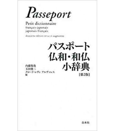 Petit dictionnaire française-japonais japonaise-française Passeport