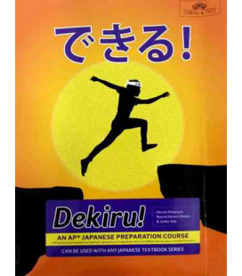 Dekiru! An AP® Japanese Preparation Course