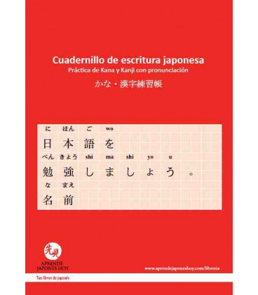 Cuadernillo de escritura Japonesa- Práctica de Kanji con espacio para la pronunciación (pack 5 uni.)