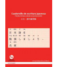 Cuadernillo de escritura Japonesa- Práctica de Kanji con espacio para la pronunciación (pack 5 uni.)