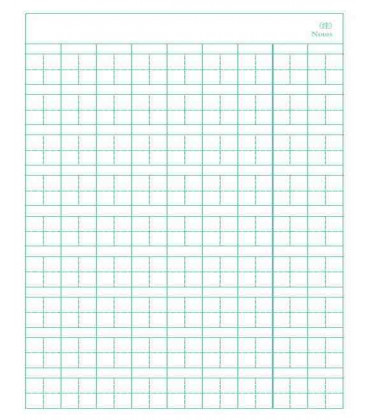 Cuadernillo de escritura Japonesa- Práctica de Kanji con espacio para la pronunciación (pack 5 uni.)