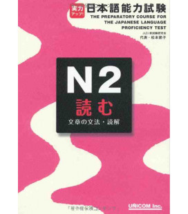 The Preparatory Course for the JLPT N2, Yomu: Grammar & Reading Comprehension