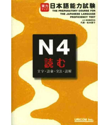 The Preparatory Course for the JLPT N4, Yomu: Learn Kanji, Vocabulary, Grammar