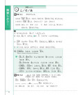 The Preparatory Course for the JLPT N4, Yomu: Learn Kanji, Vocabulary, Grammar