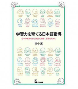 Teaching Japanese to Build Learning Skills