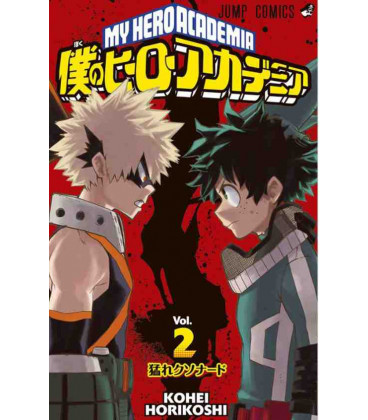 My Hero Academia Vol. 2