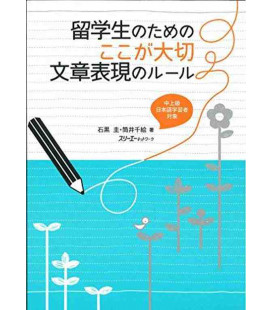 This is important for foreign students Learners (Importance of sentence expression rules)