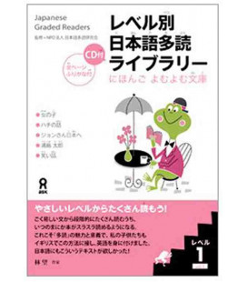 Japanese Graded Readers, Level 1- Volume 1 (Incluye CD)