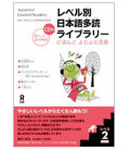 Japanese Graded Readers, Level 2- Volume 1 (Incluye CD)
