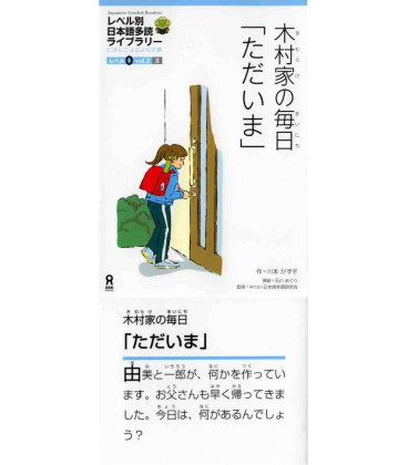 Japanese Graded Readers, Level 0- Volume 2 (Incluye CD)