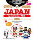 El libro de las frases útiles para "Hablar señalando" -Versión en inglés- (Colección Japan 21)