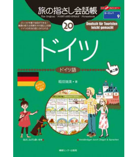 El libro de las frases útiles para "Hablar señalando" -Versión alemana- (Colección Japan 20)