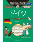 El libro de las frases útiles para "Hablar señalando" -Versión alemana- (Colección Japan 20)