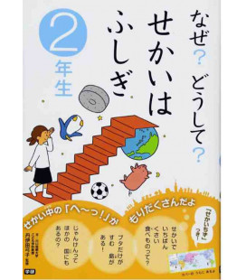 Naze? Doushite? "Maravillas del mundo" (Lecturas 2º primaria en Japón)