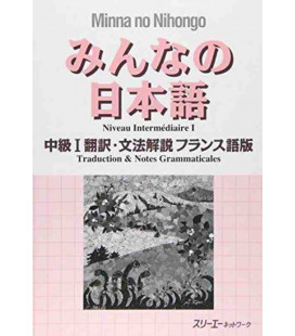 Minna no Nihongo Chukyu I - Translation & Grammar Notes in French