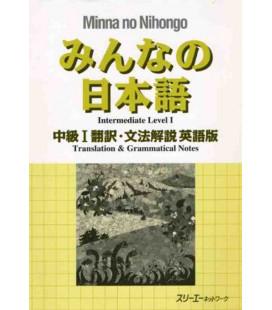 Minna no Nihongo Chukyu I - Translation & Grammar Notes in English