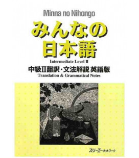 Minna no Nihongo Chukyu II - Translation & Grammar Notes in English