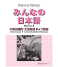 Minna no Nihongo Chukyu II - Translation & Grammar Notes in German