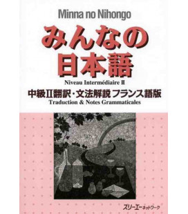 Minna no Nihongo Chukyu II - Translation & Grammar Notes in French