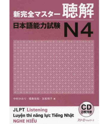 New Kanzen Master JLPT N4: Listening (Incluye 2 CD)