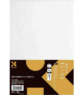 Hojas de caligrafía Kuretake-Modelo LA5-1 (Alta calidad)- 50 hojas
