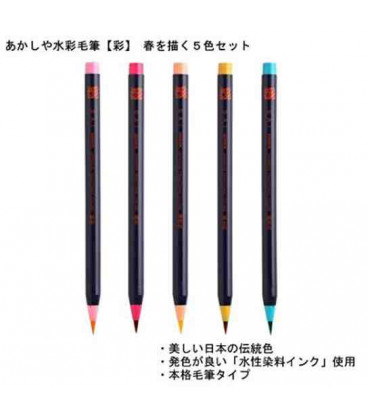 Akashiya Watercolor Brush Pen Sai 5 Colors Set (Spring)