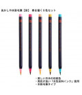 Akashiya Watercolor Brush Pen Sai 5 Colors Set (Spring)