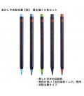 Akashiya Watercolor Brush Pen Sai 5 Colors Set (Summer)