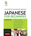 Japanese for Beginners- Learning Conversational Japanese (Free MP3 Audio CD included)