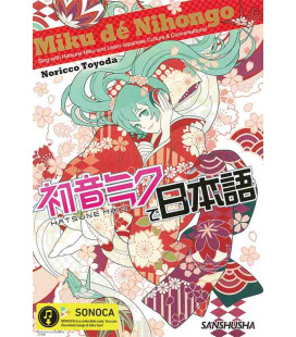 Miku de Nihongo (Learn Japanese with Miku Hatsune)