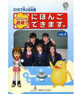 Erin Ga Chôsen Nihongo Dekimasu Vol.3 (El desafío de Erin Vol.3- Libro + DVD)