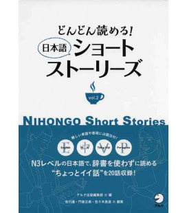Nihongo Short Stories 2 (Nôken 3)