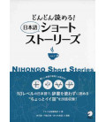 Nihongo Short Stories 2 (Nôken 3)